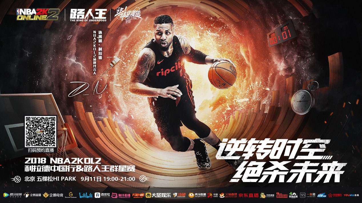援几乎是