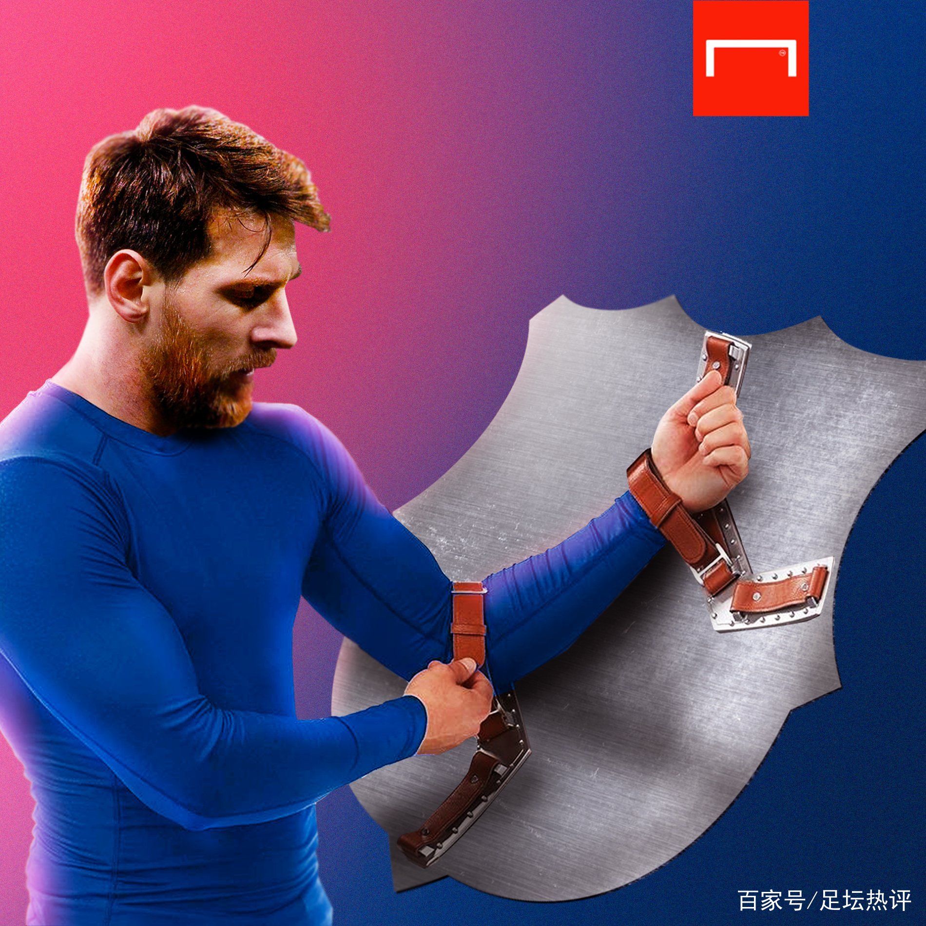 的成绩通