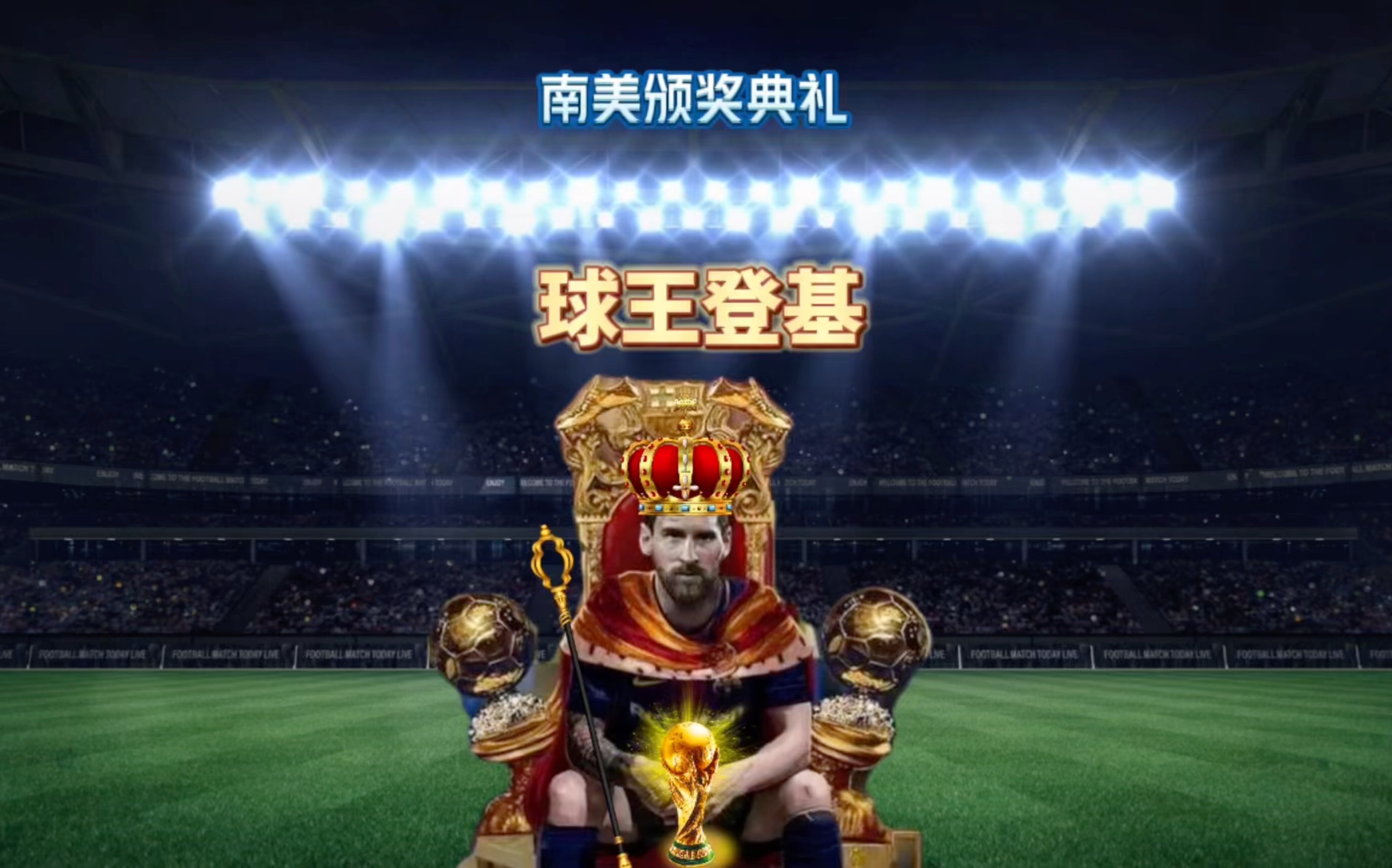 据令人眼前